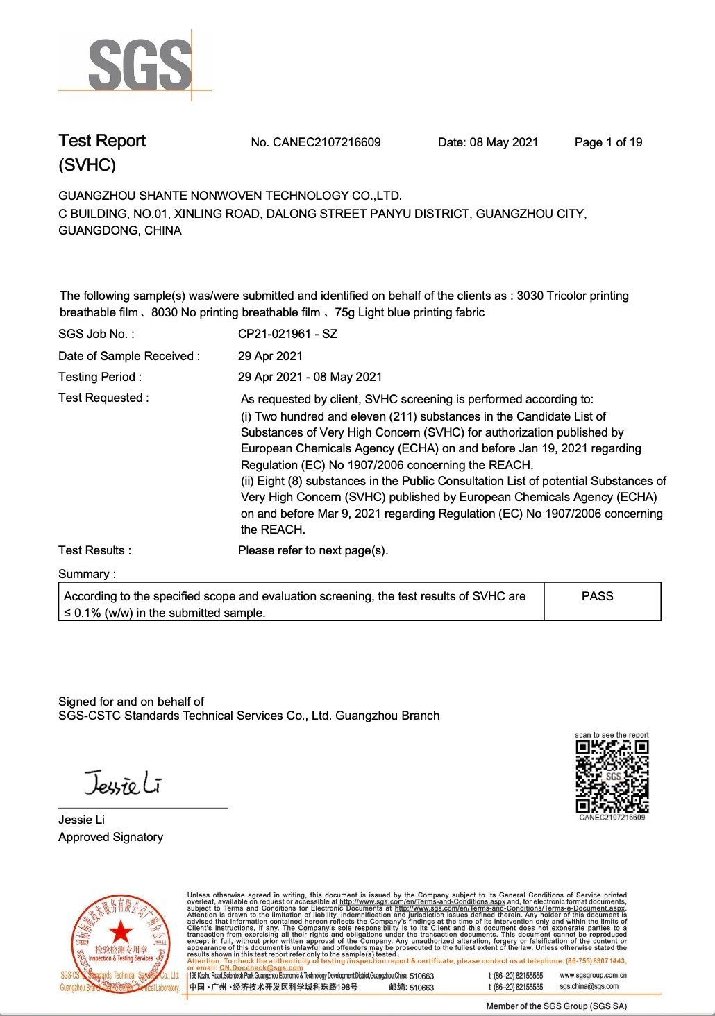 Super Shield Certificate